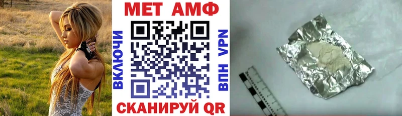 Купить где  Северск  АМФЕТАМИН 98% 