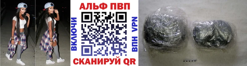 Купить где  Северск  APVP СК КРИС 