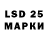 LSD-25 экстази ecstasy Sabyr Sary