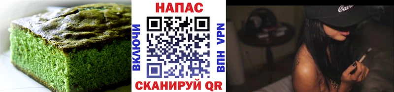 Canna-Cookies конопля  Купить закладки  Северск 