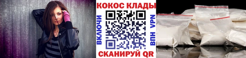 Купить  Северск  Cocaine Перу 