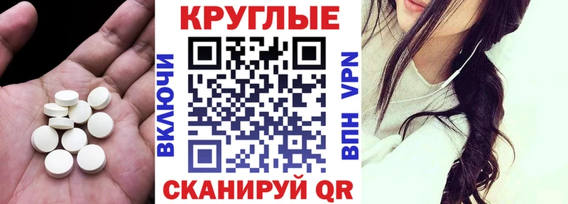 Купить  Северск  Ecstasy диски 