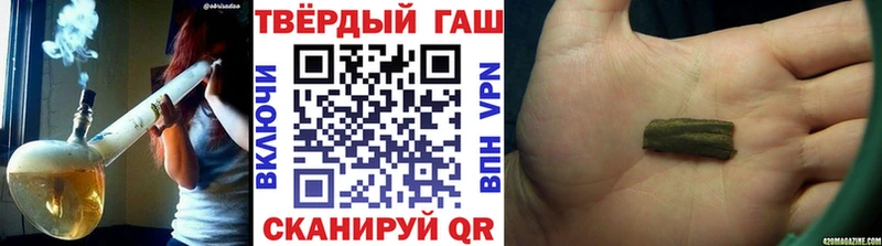 ГАШИШ индика сатива  Купить где  Северск 
