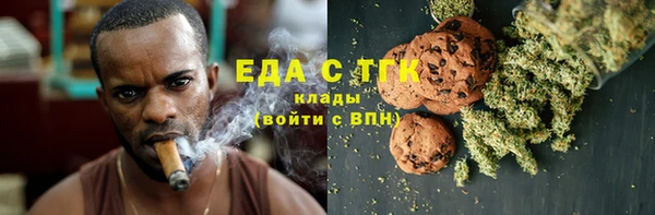 spice Зеленокумск
