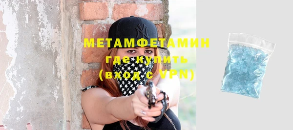 меф Зерноград