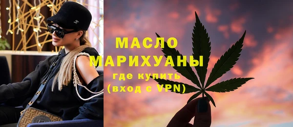 spice Зеленокумск