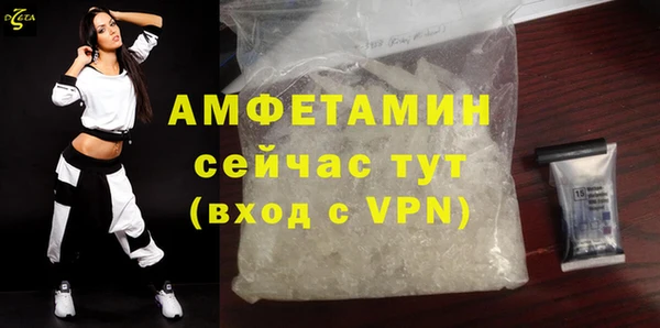 меф Зерноград