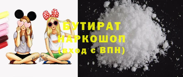 меф Зерноград