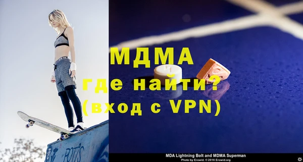 spice Зеленокумск