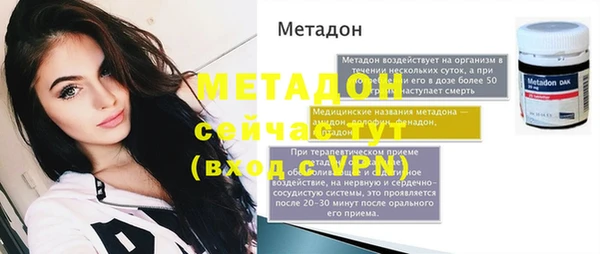 меф Зерноград