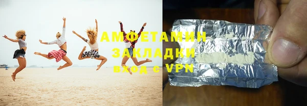 spice Зеленокумск