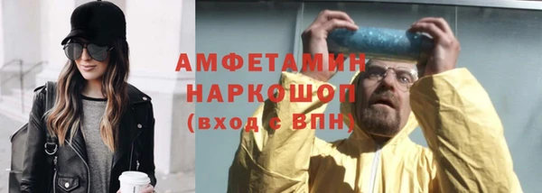 spice Зеленокумск