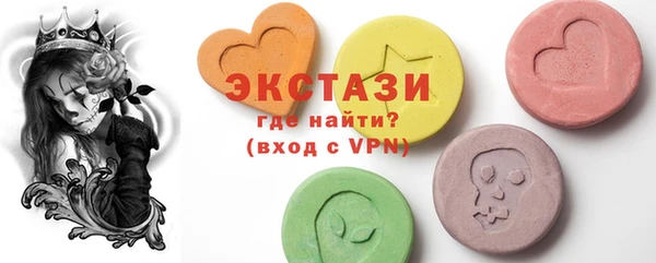 гидра Зеленодольск