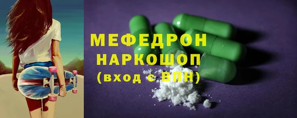 меф Зерноград