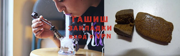 гидра Зеленодольск