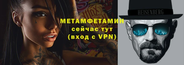меф Зерноград