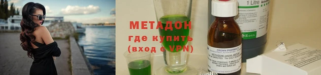 spice Зеленокумск