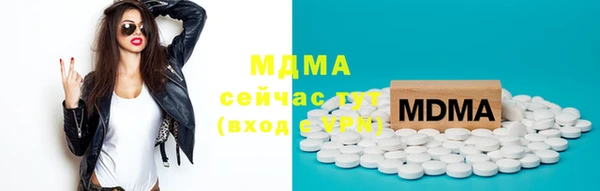 меф Зерноград
