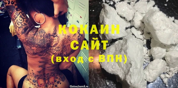меф Зерноград