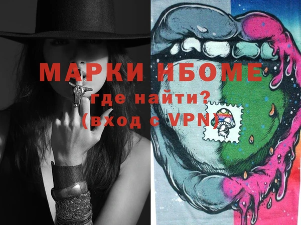 меф Зерноград