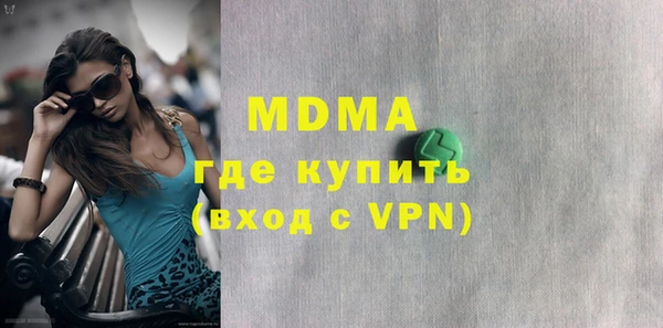 гидра Зеленодольск
