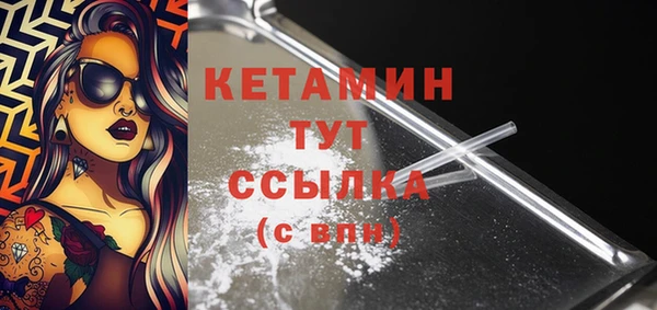 spice Зеленокумск