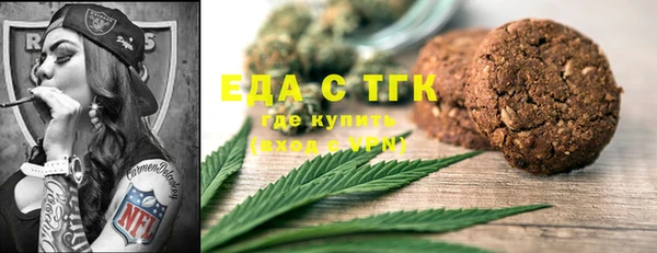 spice Зеленокумск