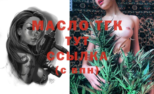 меф Зерноград