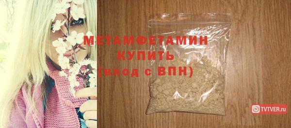 spice Зеленокумск