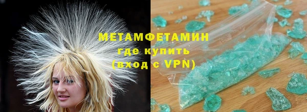 spice Зеленокумск