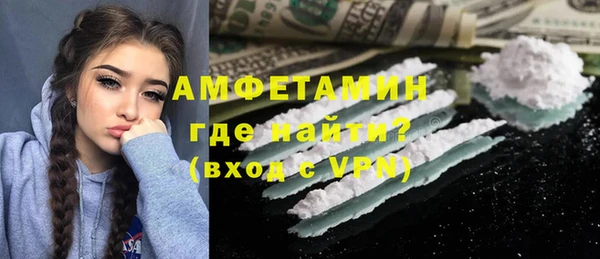 spice Зеленокумск