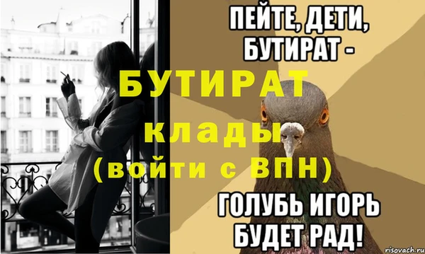 гидра Зеленодольск