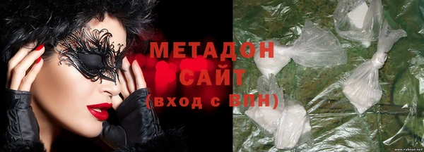 гидра Зеленодольск
