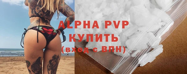 spice Зеленокумск