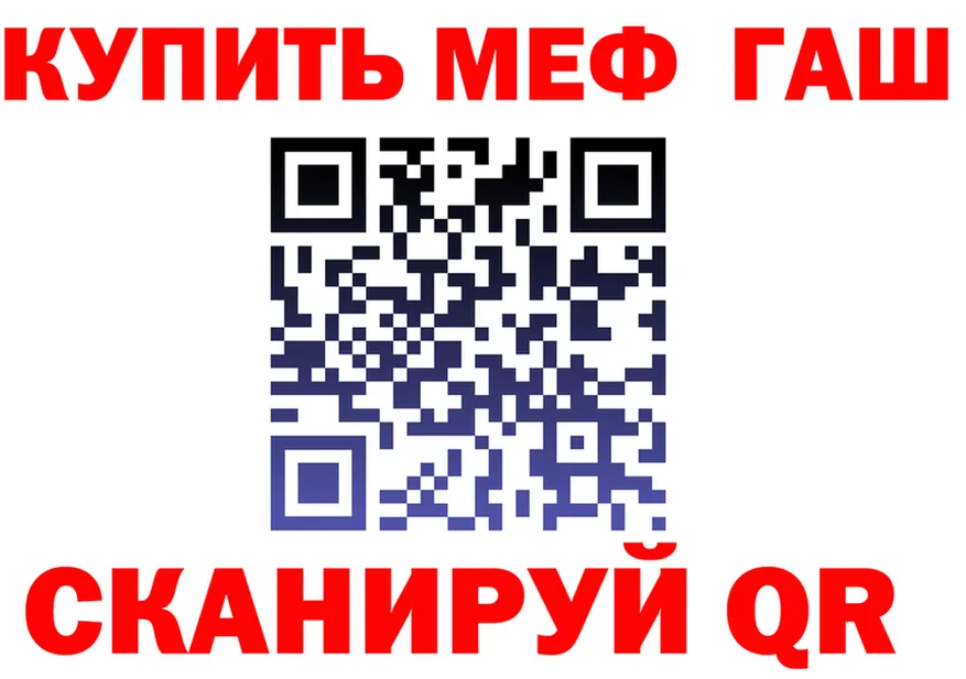 Амфетамин VHQ ТОР darknet kraken Северск