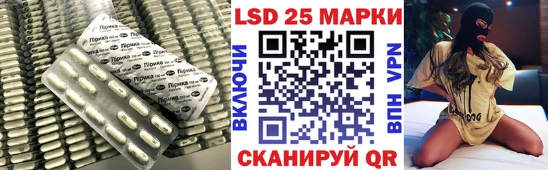ЛСД экстази кислота  Купить закладки  Северск 