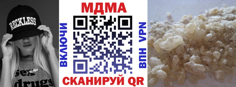 МДМА VHQ  Купить  Северск 