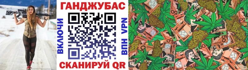 Бошки Шишки семена Купить закладки Северск